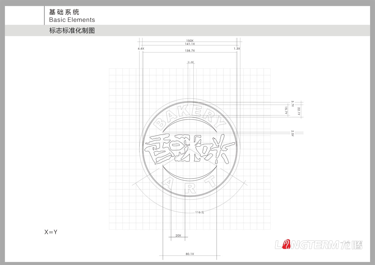 香咪咪餐饮VI设计|食物企业品牌LOGO视觉形象设计|餐饮治理公司商标标记设计