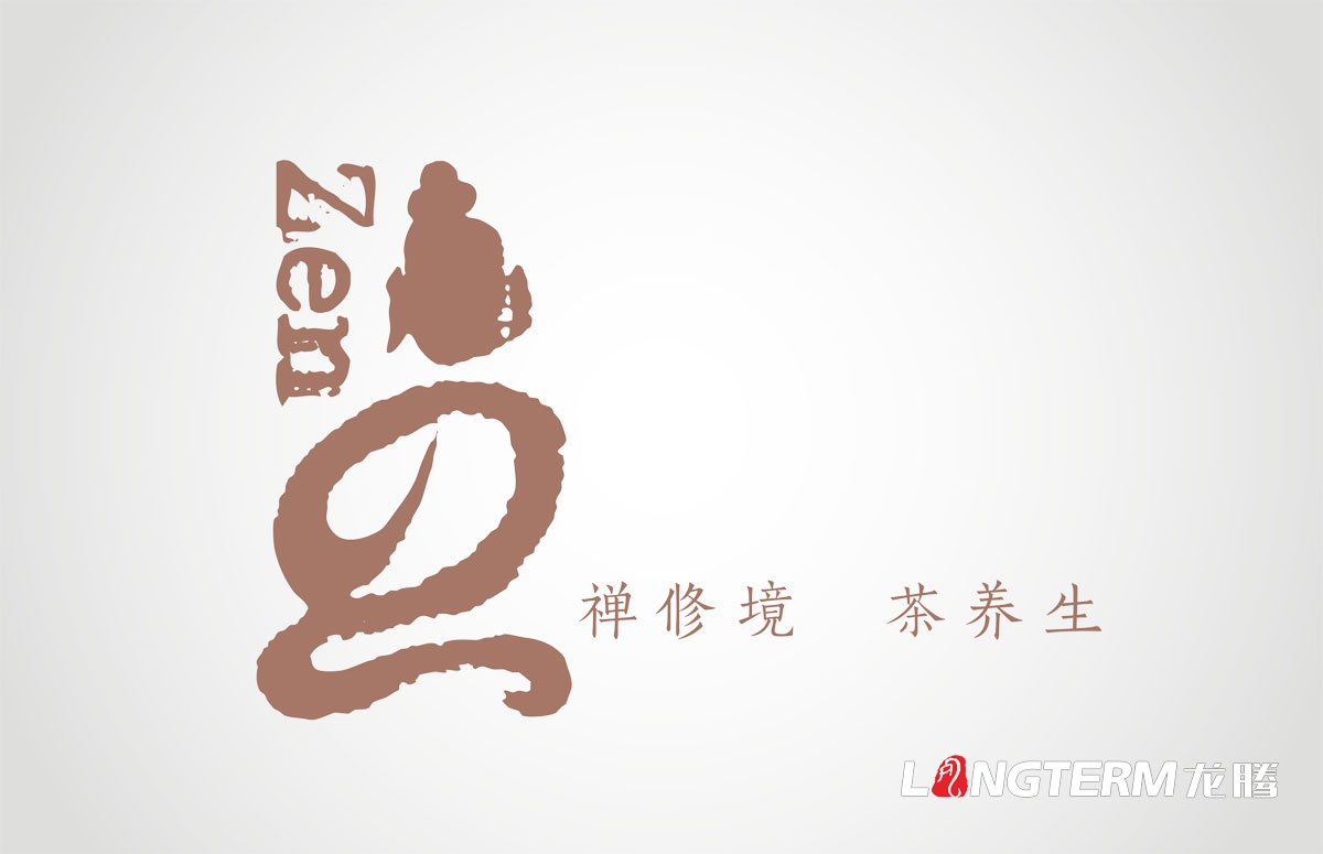 禅茶包装设计|成都茶叶茶园茶厂LOGO标记设计礼盒包装效果设计公司