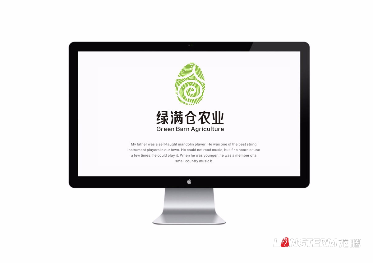 绿满仓农业生长公司LOGO设计|绿满仓农业品牌VI视觉形象设计