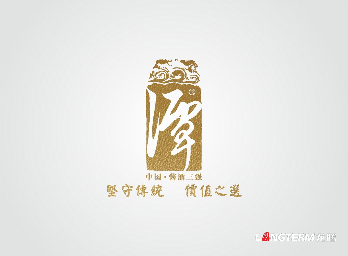 谭酒LOGO设计|四川酱香酒白酒果酒红酒厂集团企业VI视觉形象系统设计