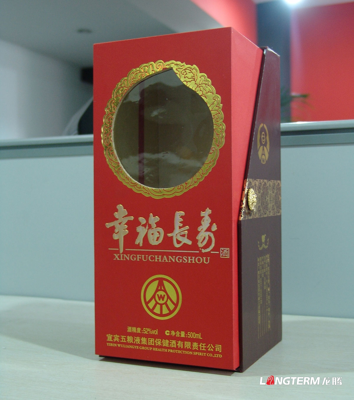 幸福长寿白酒包装设计|成都白酒寿宴专用酒酒盒酒瓶酒标瓶型瓶盖包装盒设计效果图