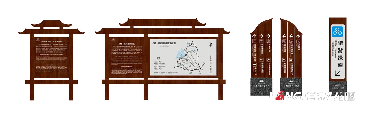 丹棱桃花源景物区导视牌设计|游客接待中央指示牌设计|交安系统观景台导览图体验区导视系统设计