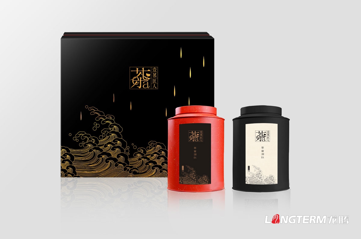 心一茶园茶叶包装设计|黑茶红茶绿茶产品包装设计效果图|茶叶精装礼盒手提袋设计|抽拉式天地盖立拉式