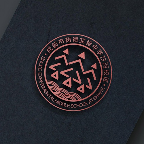 品牌设计-树德实验中学沙河校区（成都会沙河中学校）LOGO、；占癡I策划设计